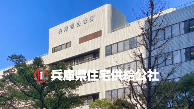 公的な運営基盤による高い信頼性