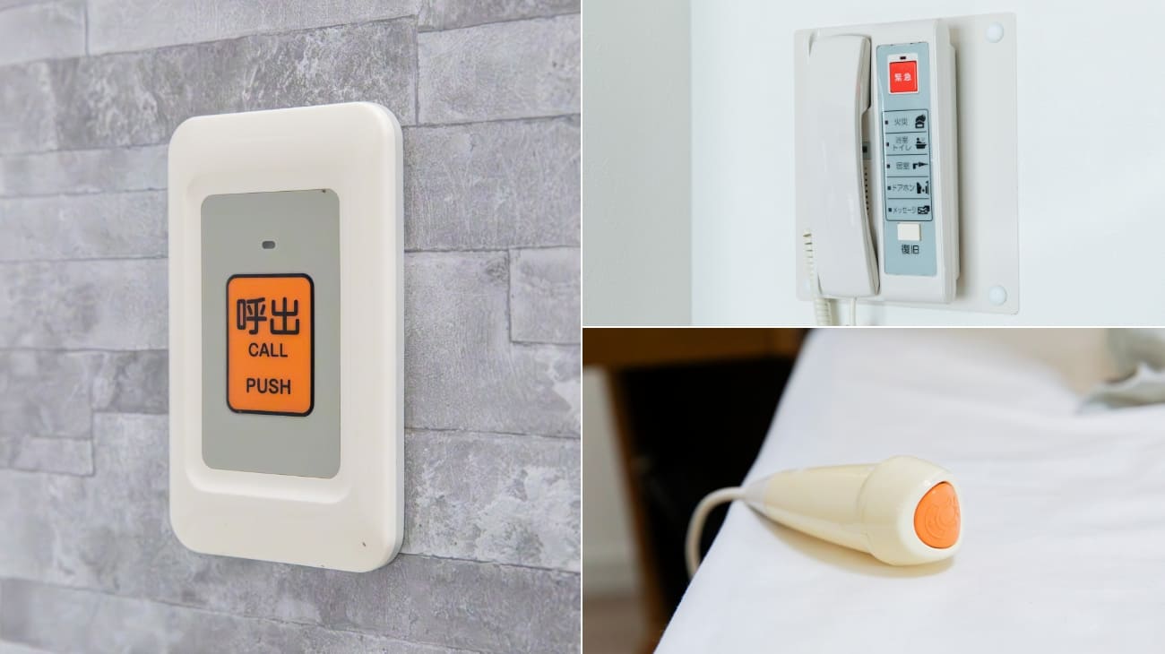 安全を見守る確かな仕組み